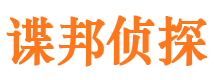 重庆外遇调查取证